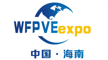 世界制药机械与包装设备展览会